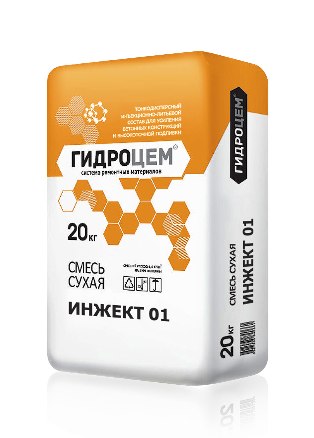  Гидроцем Инжект 01